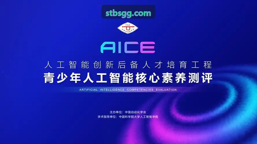 深层肌筋膜脉冲能量治疗仪与组织松解平台